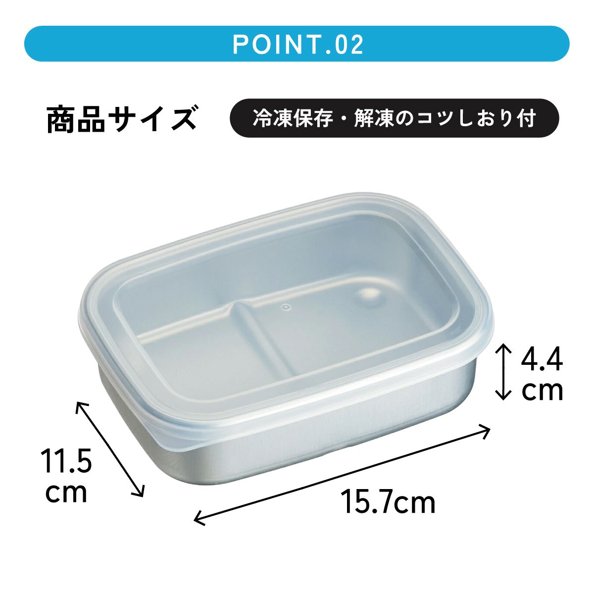 保存容器 アルミ保存容器 500ml 小 アルミ 急速 冷凍 浅型 蓋付き 日本製 AKH2 スケーター
