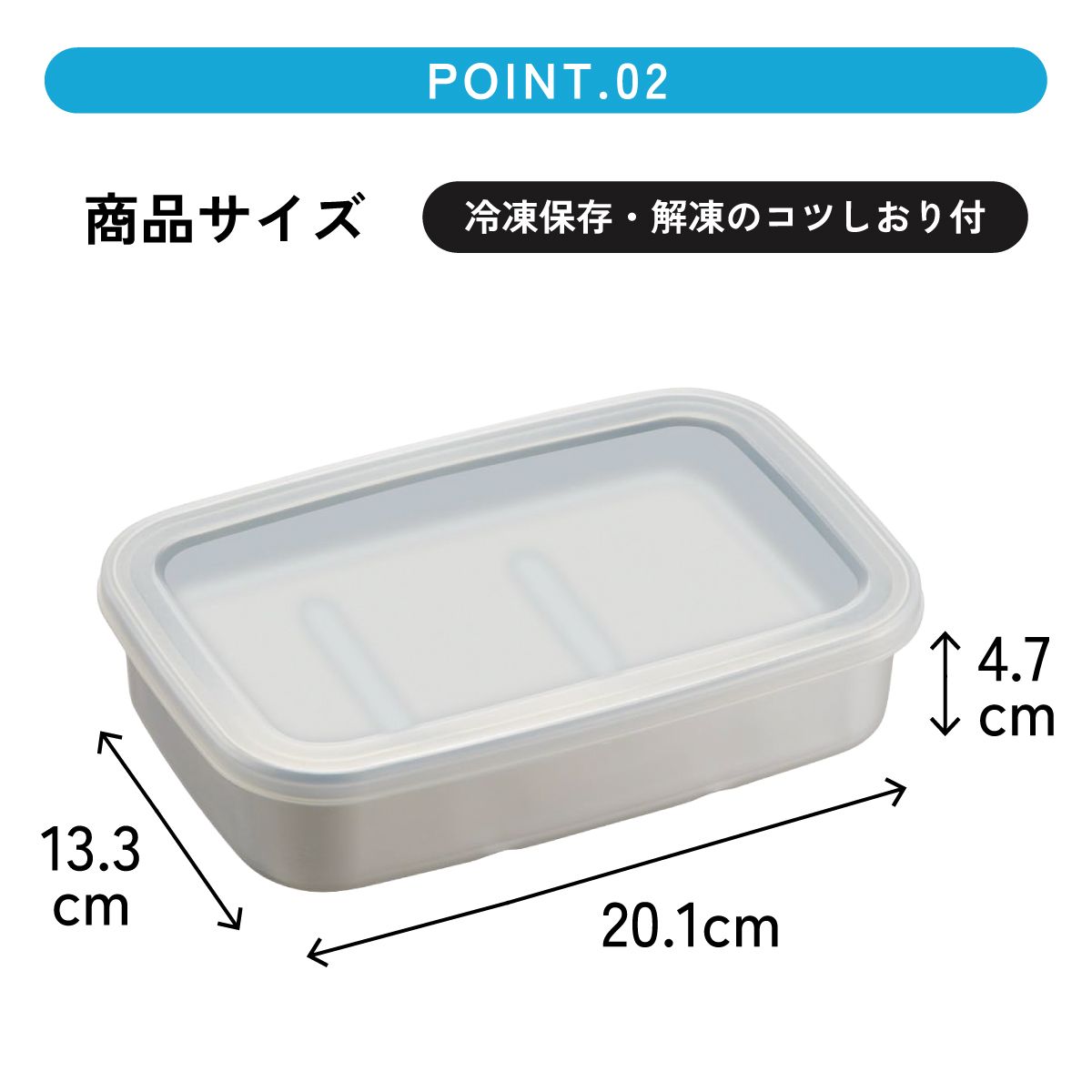 保存容器 アルミ保存容器 840ml 中 アルミ 急速 冷凍 浅型 蓋付き 日本製 AKH3 スケーター
