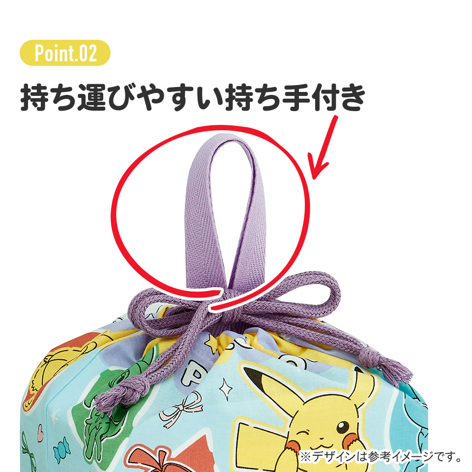 【メール便対象品】 お弁当袋 幼稚園 キャラクター ランチ巾着 子供 巾着袋 小学生 小 きんちゃく袋 skater スケーター KB7 ポケットモンスター ポケモン ピカチュウ ポッピング