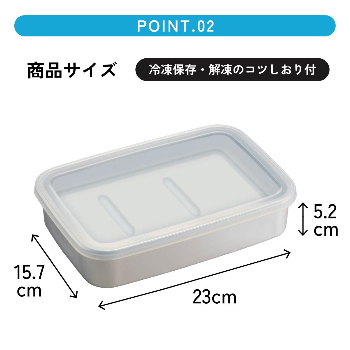 保存容器 アルミ保存容器 1200ml 大 アルミ 急速 冷凍 浅型 蓋付き 日本製 AKH4 スケーター