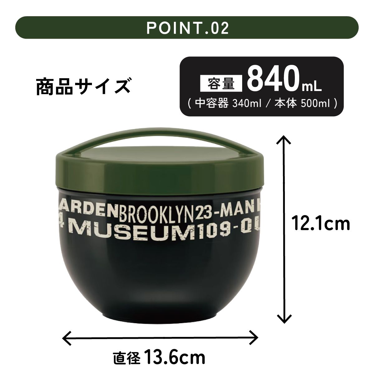 弁当箱 どんぶり 型 丼 総 容量 840ml 日本製 ランチボックス お弁当箱 お弁当 弁当 スケーター PDN9