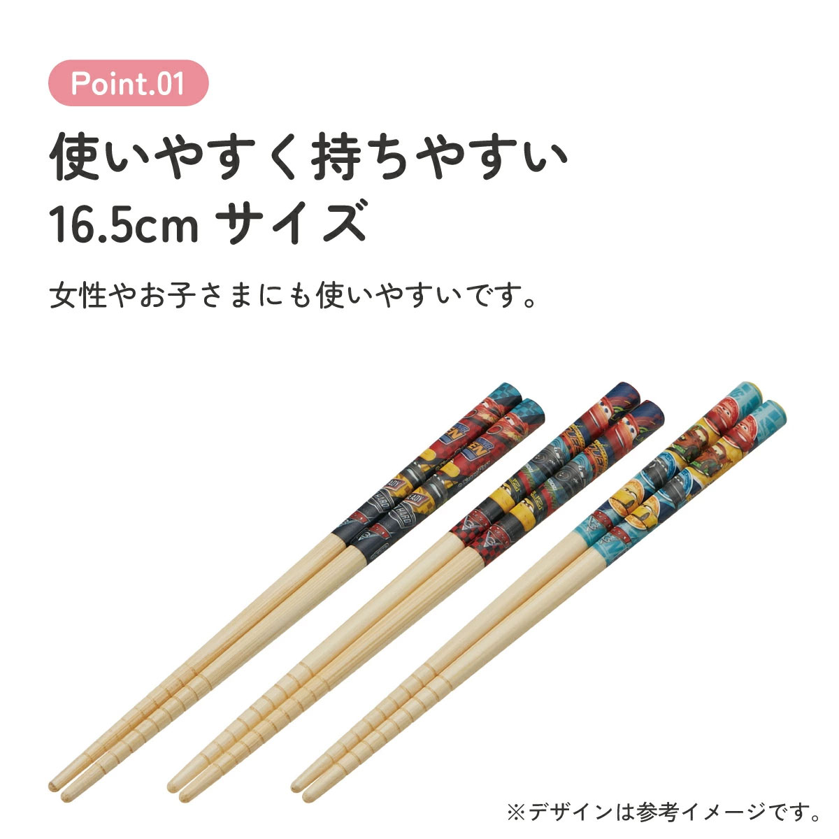 竹箸 16.5cm/3膳セットカーズ/ANT2T_4973307379604
