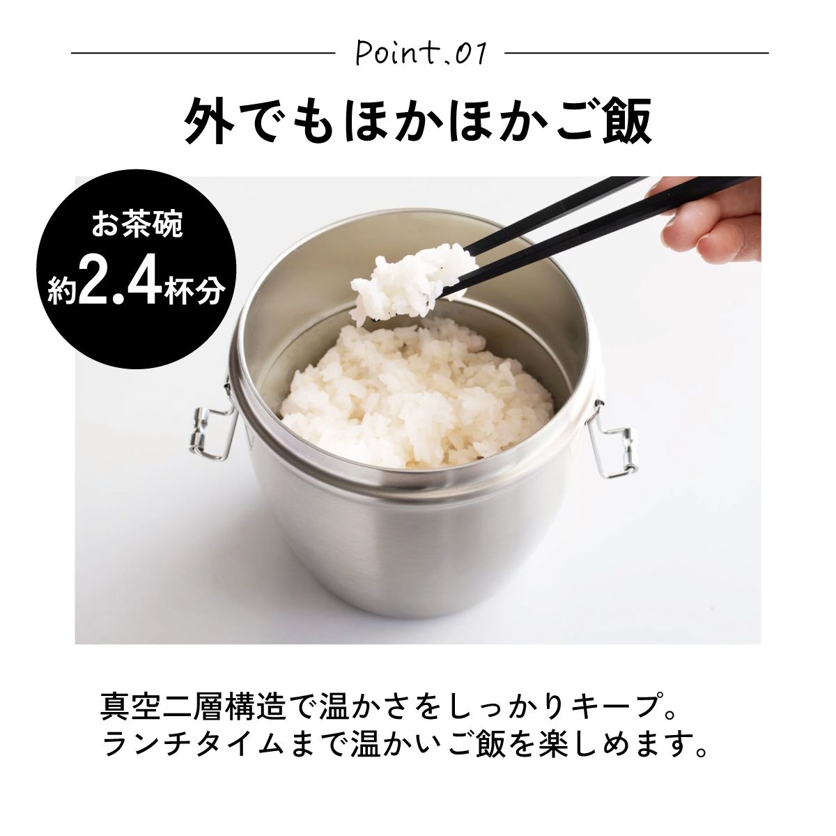 【送料無料】抗菌真空ステンレスランチジャー 丼タイプ 800ml/2段ブラック/STLBD8AG_4973307550386