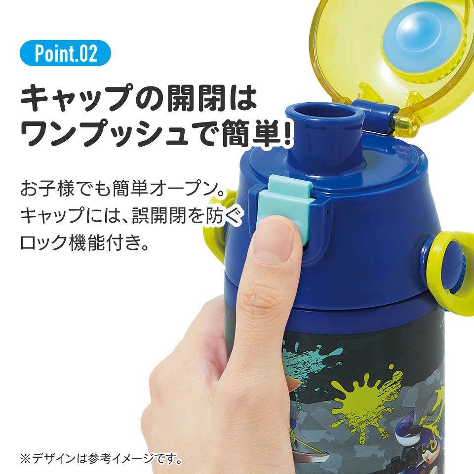 【送料無料】超軽量ダイレクトステンレスボトル 580ml スプラトゥーン3/SDC6N_4973307621994