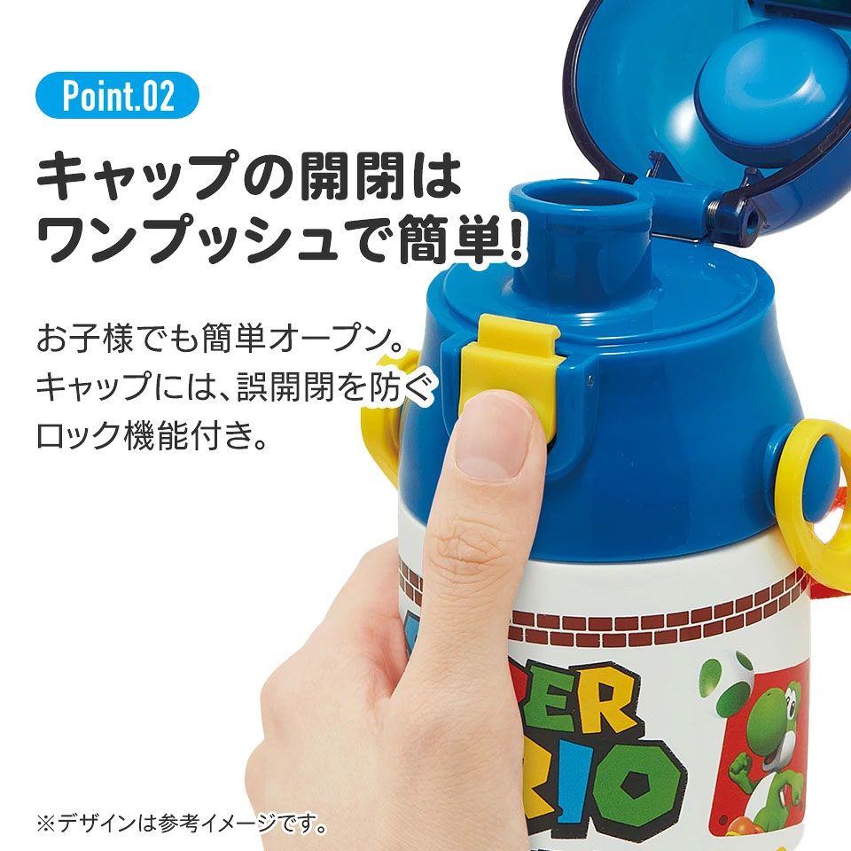 【送料無料】超軽量ダイレクトステンレスボトル 580ml スーパーマリオ23/SDC6N_4973307622397