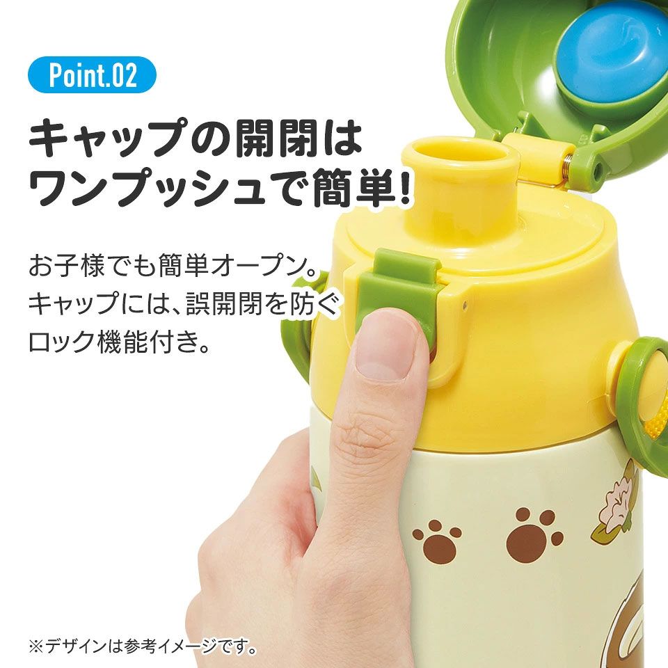【送料無料】超軽量ダイレクトステンレスボトル 580ml となりのトトロ（ネコバス）／SDC6N_4973307649639