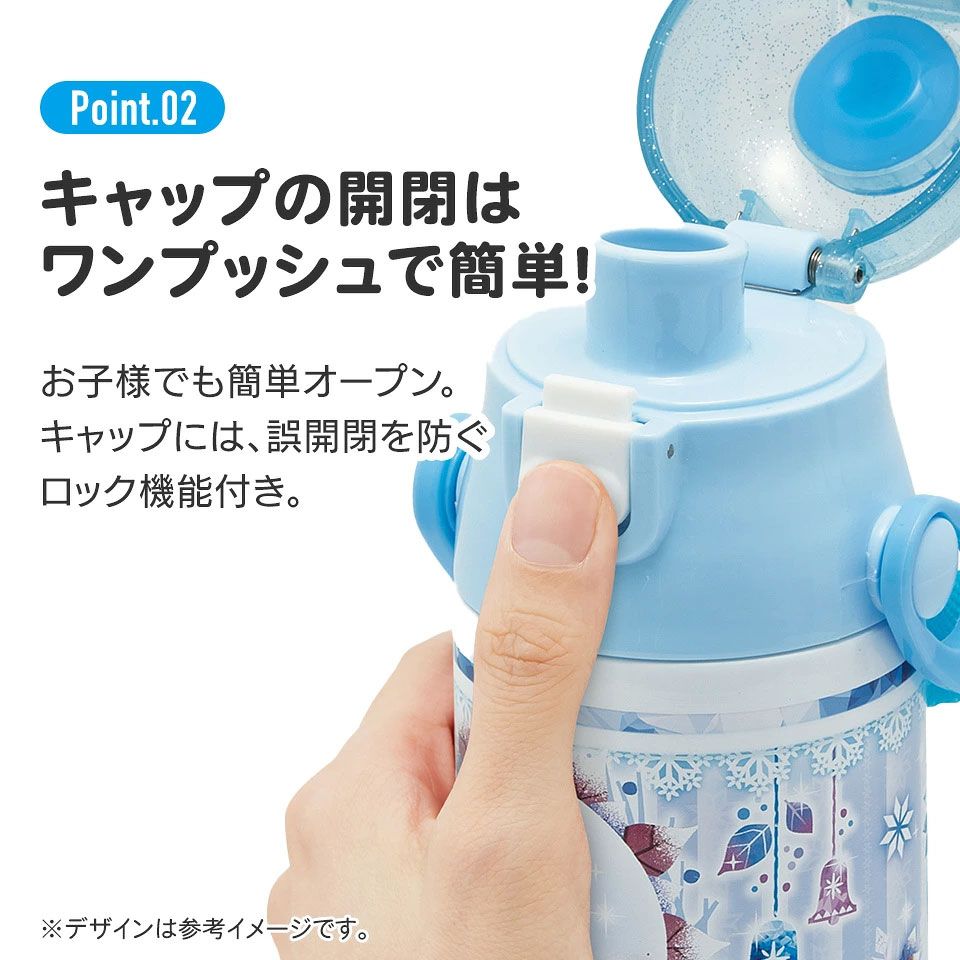 【送料無料】超軽量ダイレクトステンレスボトル 580ml アナと雪の女王２４／SDC6N_4973307663499