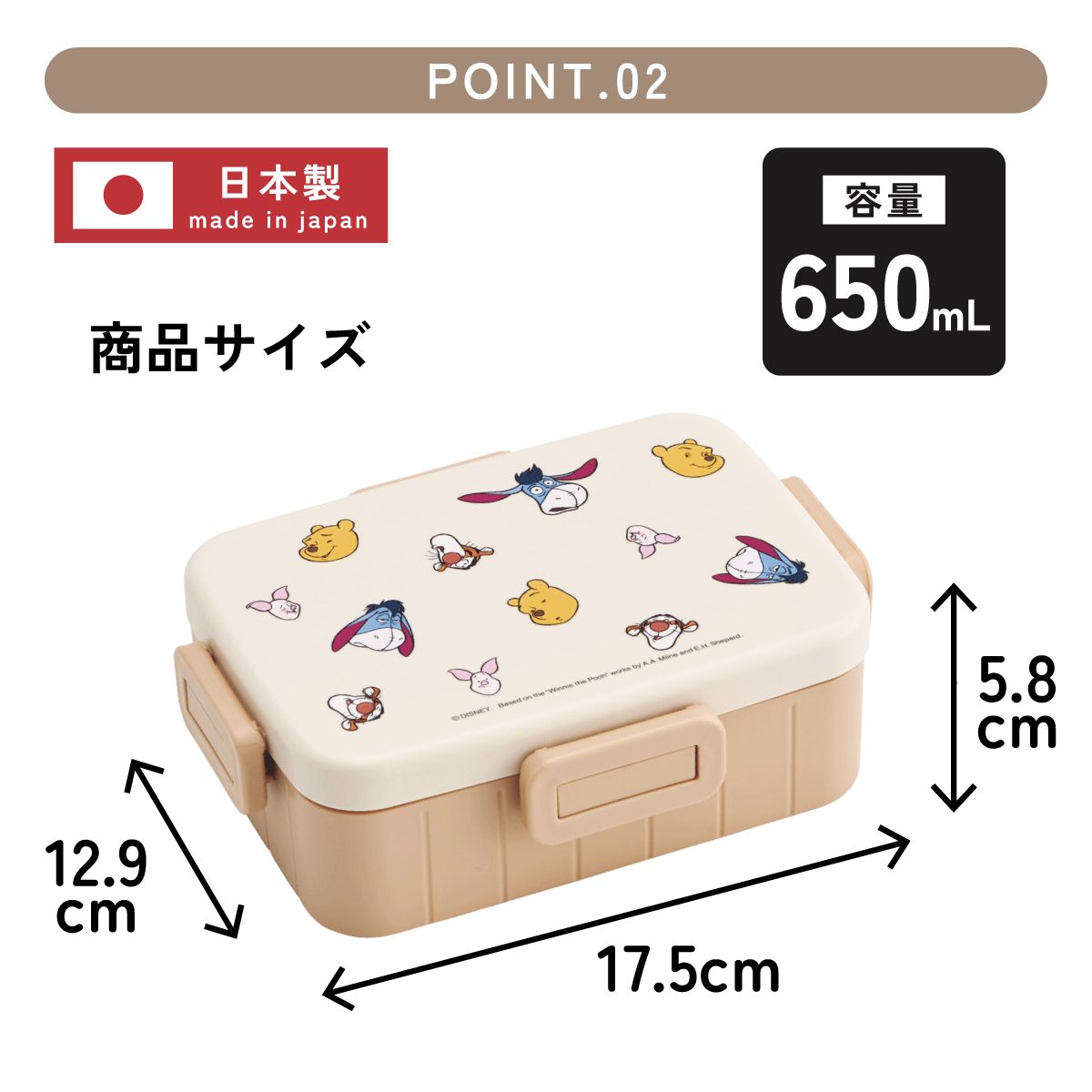 スケーター お弁当箱 1段 大人 650ml かわいい シンプル 日本製 弁当箱 お弁当 ランチ skater YZFL7 くまのプーさん フレンズ FUNNY FACE【一段 ランチボックス 汁漏れ 仕切り 食洗機 レンジ 対応】