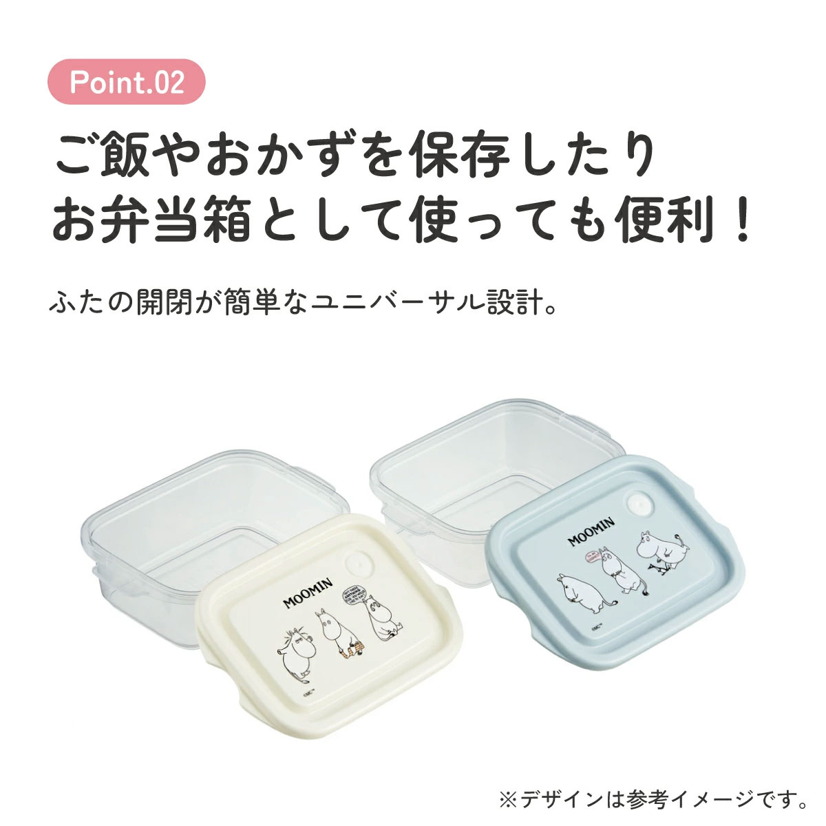 スケーター 保存容器 弁当箱 フードコンテナ シールボックス 2個セット 500ml プラスチックskater FCN2W ムーミン ユニークフェイス Moomin 女性【おしゃれ 食品保存 食材保存 シンプル お弁当 ランチボックス】