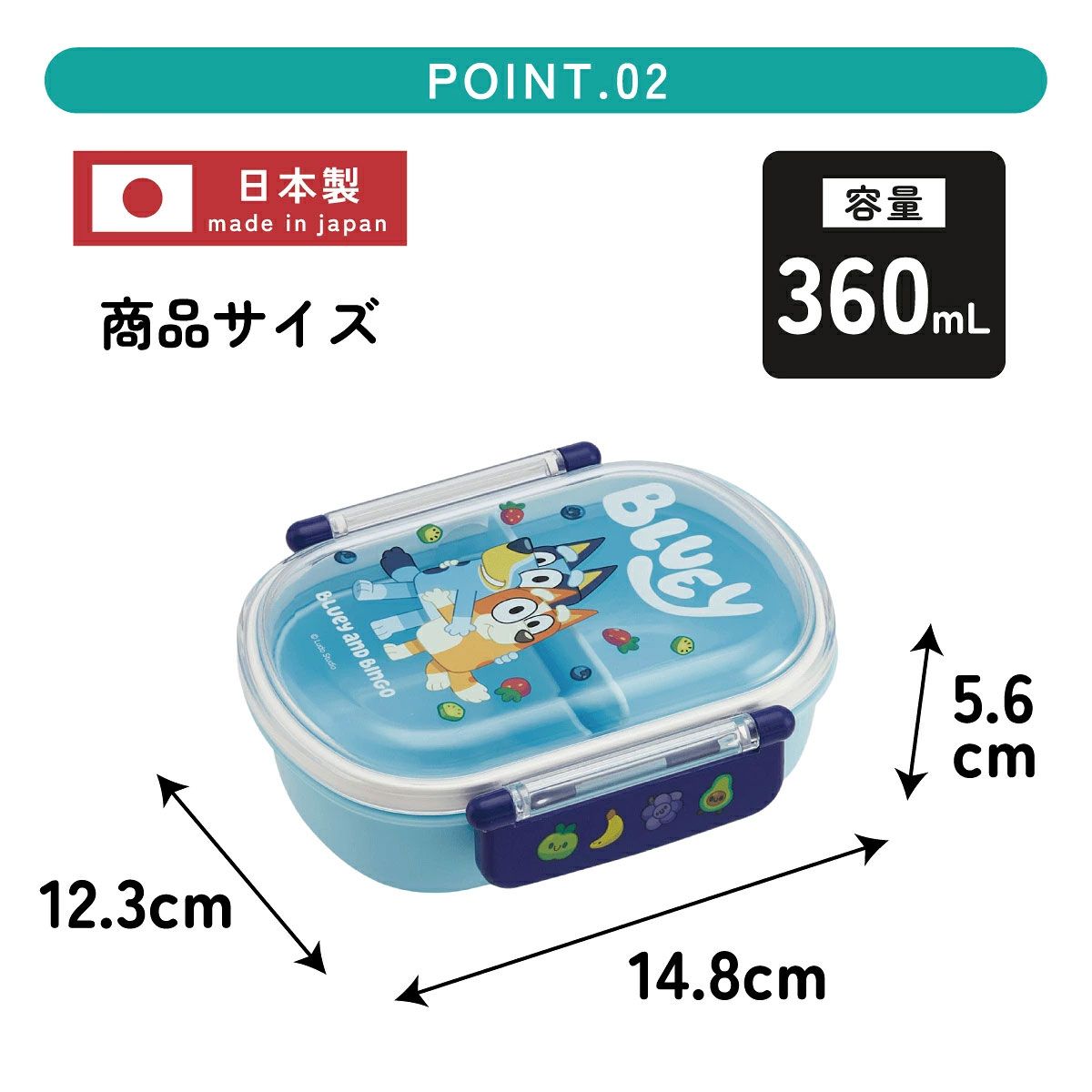 スケーター お弁当箱 子供 360ml 日本製 食洗機対応おかずがつぶれにくいドーム型ふた skater QAF2BA ブルーイ Bluey グッズ ビンゴ キャラクター【キャラクター 1段 ランチボックス 丸型 可愛い 幼稚園 キッズ】