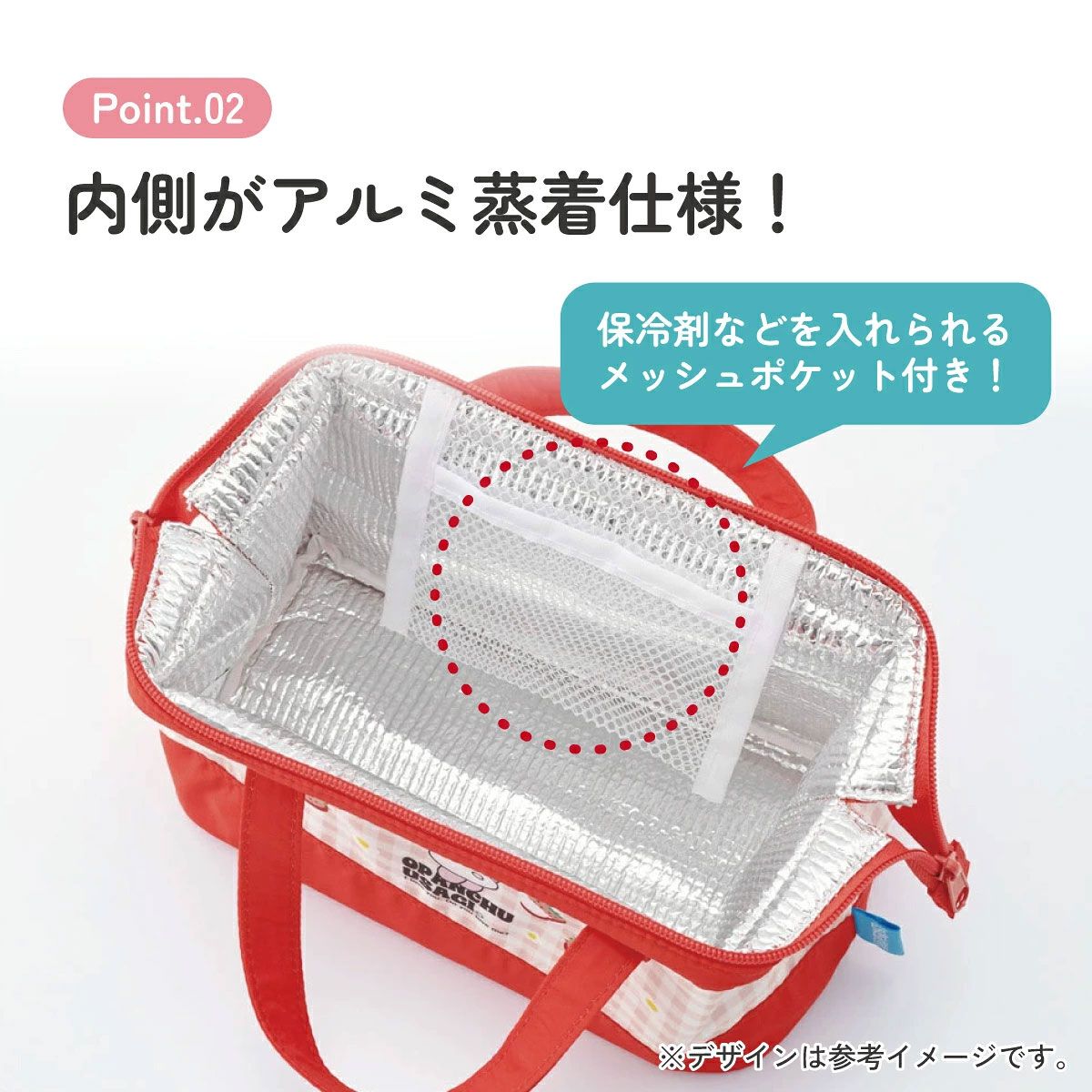 【メール便対象品】 スケーター ランチバッグ お弁当 保冷バッグ 保温保冷 がま口 おしゃれ skater KGA1 おぱんちゅうさぎ いちご おパンチュウサギ 女子【ランチバック おしゃれ かわいい 保温バッグ 保冷バッグ キャラクター】