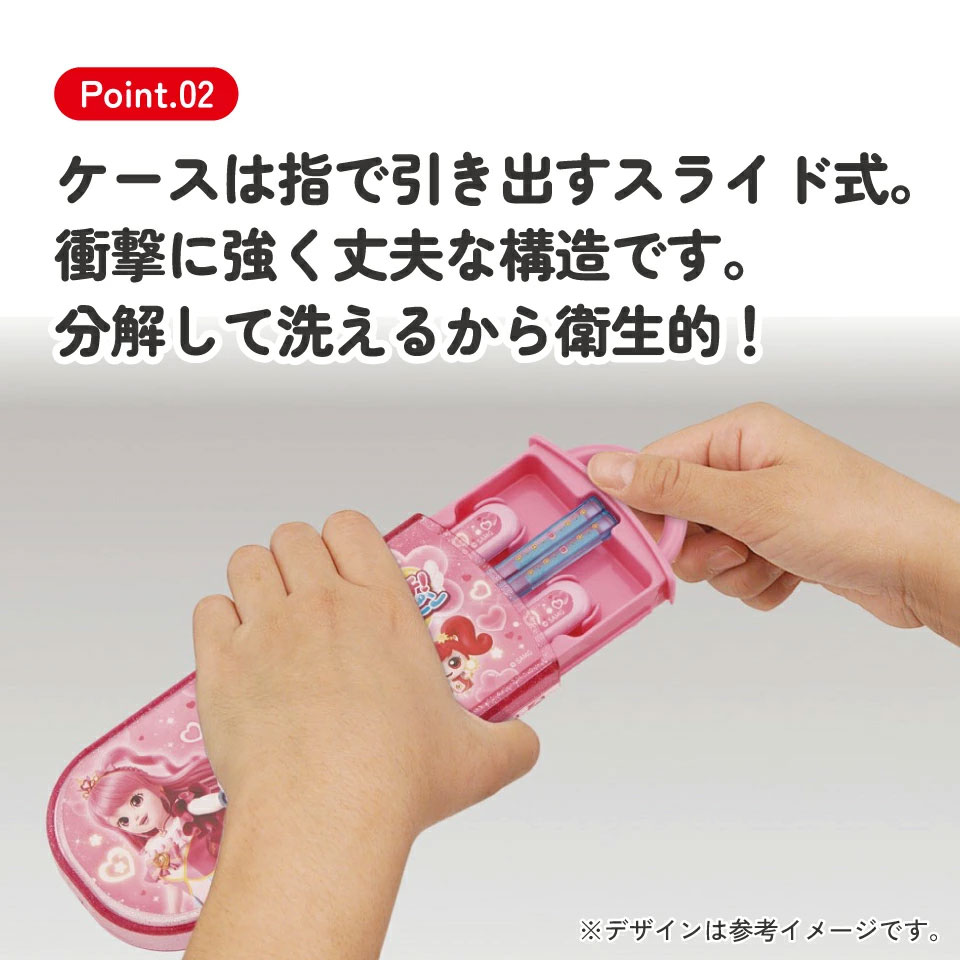 スケーター 箸 スプーン フォーク セット 子供 お弁当 カトラリーセット skater TACC2 ティニピン シークレット キャッチ!ティニピン グッズ【キャラクター トリオセット 食洗機 対応 スプーンセット】