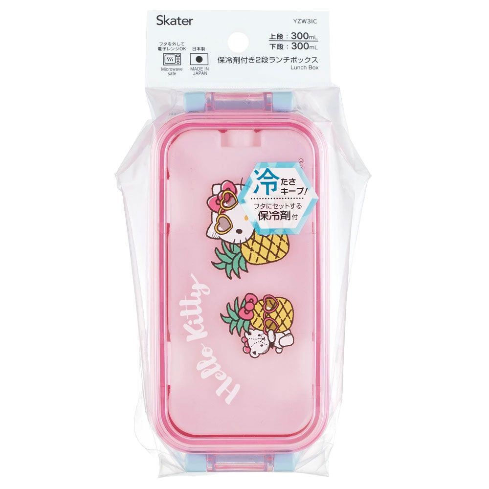 スケーター 保冷剤付き お弁当箱 弁当箱 お弁当 ランチボックス 2段 600ml 箸付き 高校生 skater YZW3IC キティ ハローキティ キティちゃん サンリオ 女の子【学生 二段 かわいい ランチ 子供 キッズ】