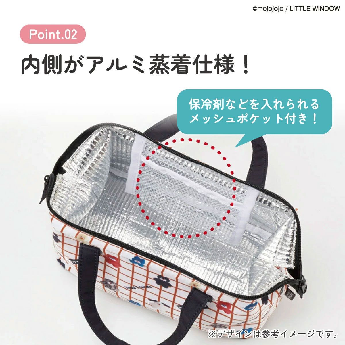 スケーター ランチバッグ お弁当 保冷バッグ 保温保冷 がま口 おしゃれ skater KGA1 mojojojo モジョジョジョ グッズ【ランチバック おしゃれ かわいい 保温バッグ 保冷バッグ キャラクター】