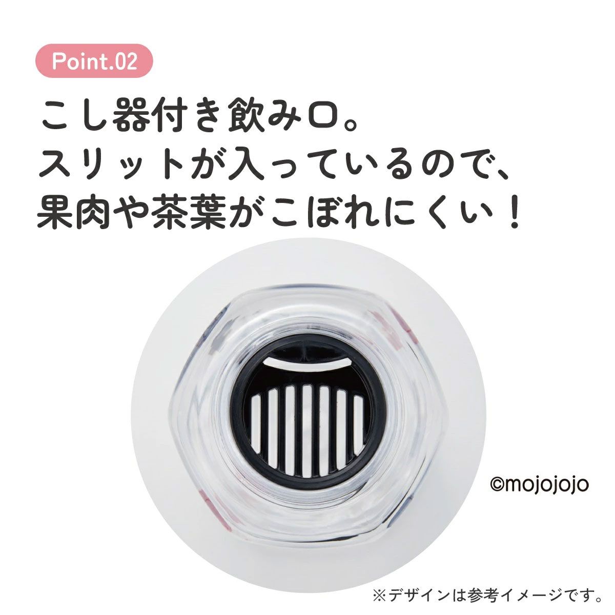スケーター 六角形 プラスチック マグ 水筒 350ml 直飲み ウォーターボトル 透明 キャラクター skater PDH4 mojojojo モジョジョジョ グッズ【クリア ボトル クリアボトル マグボトル おしゃれ】