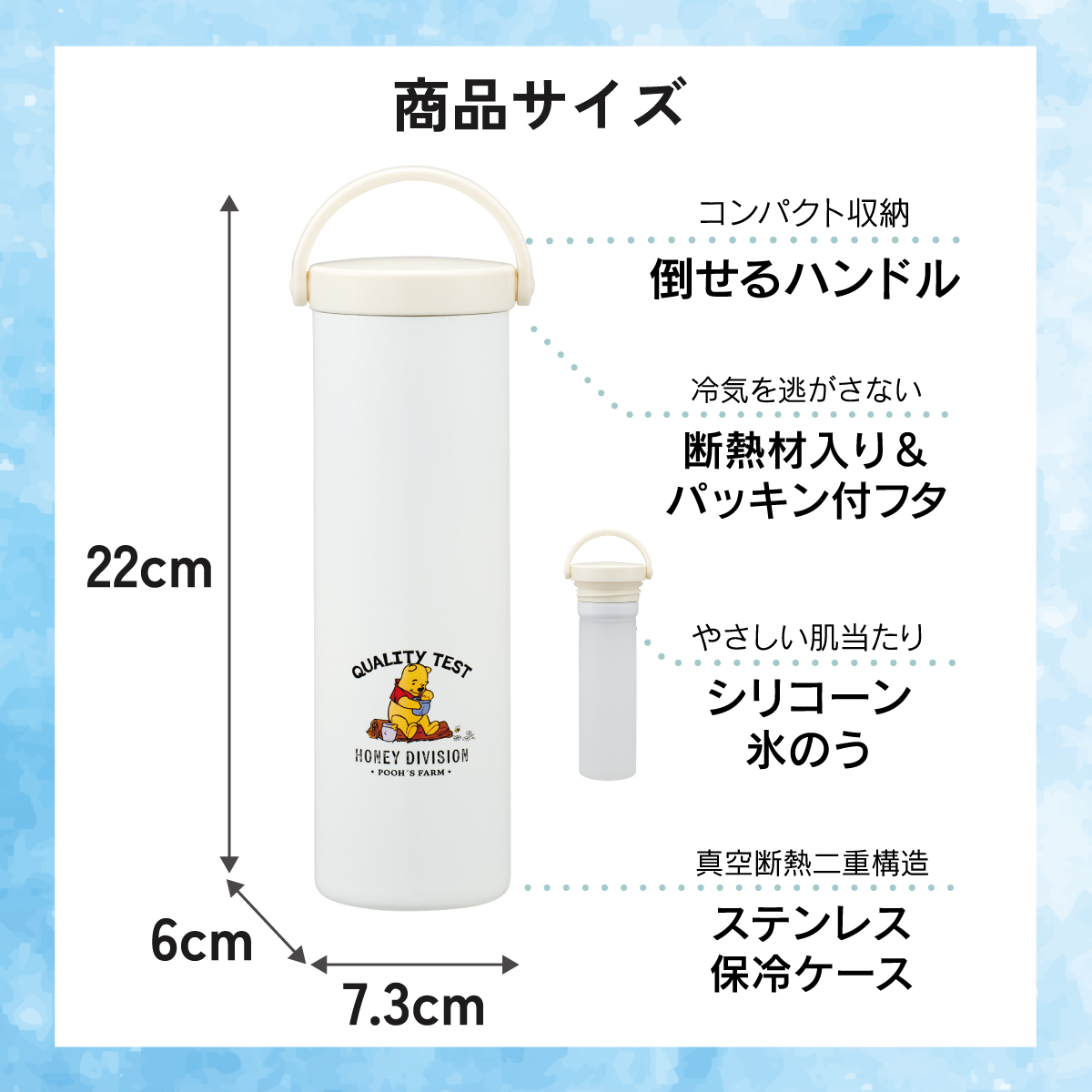 スケーター 氷のう 真空保冷ケース付き氷のう 保冷 ケース 持ち運び 暑さ対策 クールダウン skater STIB2 くまのプーさん プーさん Pooh 女性 レディース【保冷 ステンレス 氷嚢 通勤 通学 アウトドア ひょうのう】