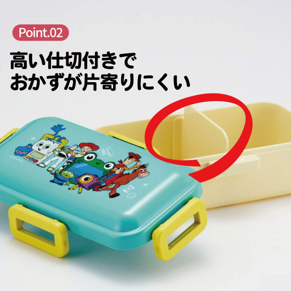 スケーター 弁当箱 530ml 大人 一段 仕切り 食洗機 レンジ 対応 日本製 ランチボックス skater PFLB6 トイストーリー5 トイ・ストーリー 男の子 女の子【レディース 4点ロック お弁当箱 ドーム型 1段 食洗機OK】