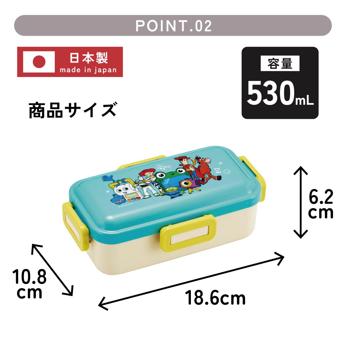 スケーター 弁当箱 530ml 大人 一段 仕切り 食洗機 レンジ 対応 日本製