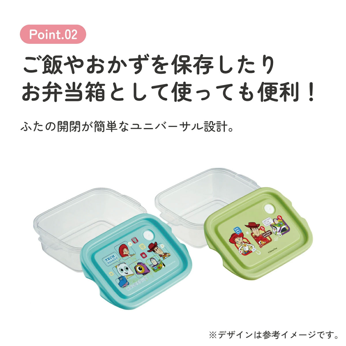 スケーター 保存容器 弁当箱 フードコンテナ シールボックス 2個セット 500ml プラスチックskater FCN2W トイストーリー5 トイ・ストーリー 男の子 女の子【おしゃれ 食品保存 食材保存 シンプル お弁当 ランチボックス】