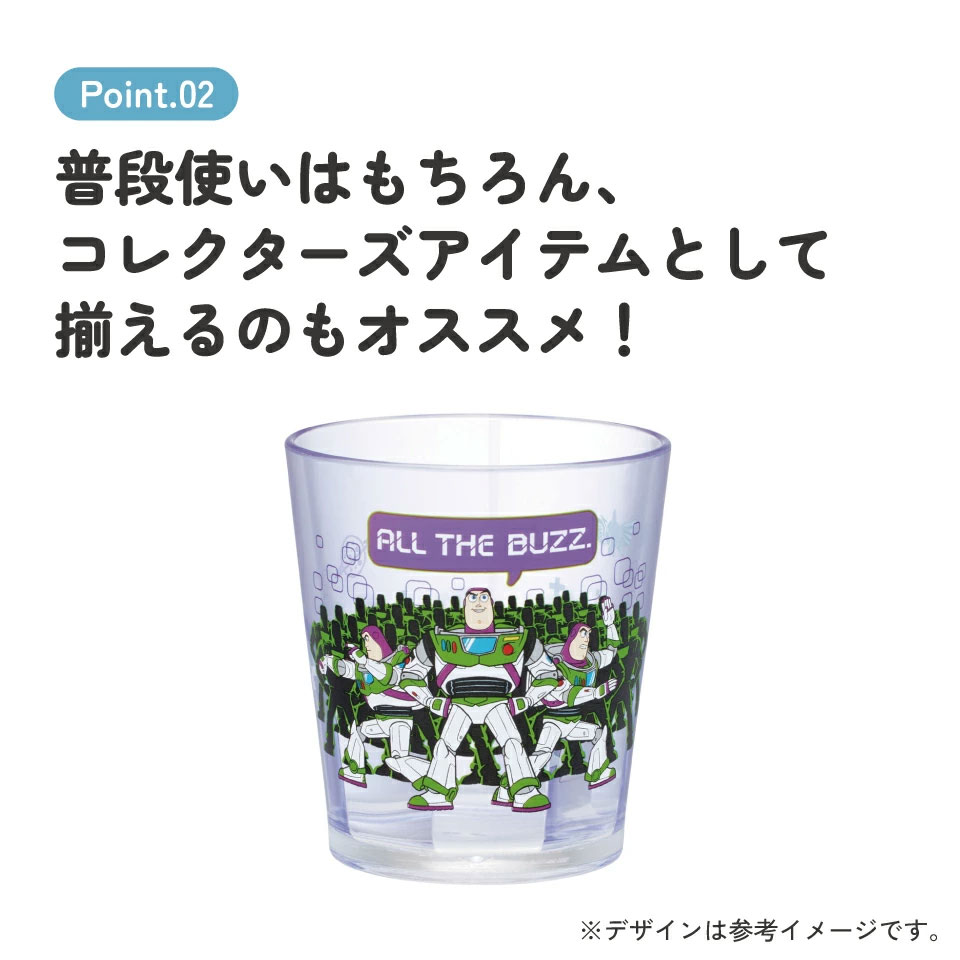 スケーター アクリル コップ 割れにくい 280ml プラスチック 子供 キッズ キャラクター skater KSA4J マルチバズ トイストーリー トイ・ストーリー【透明 クリア アクリルコップ 洗面所 タンブラー】