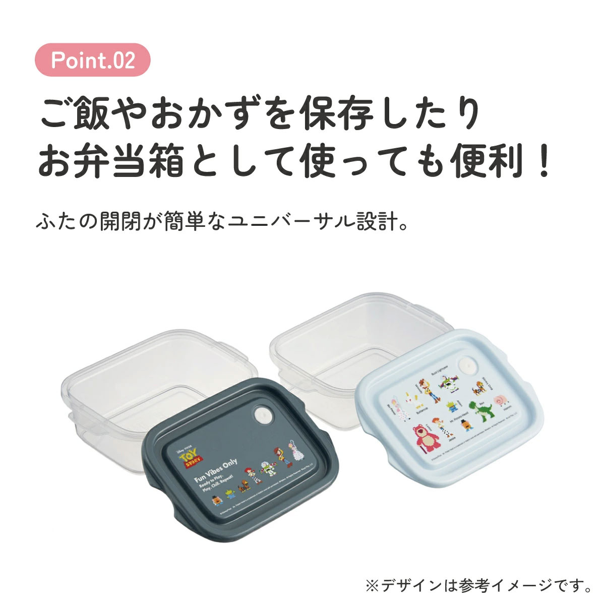 スケーター 保存容器 弁当箱 フードコンテナ シールボックス 2個セット 500ml プラスチックskater FCN2W トイストーリー トイ・ストーリー ピクセルアート【おしゃれ 食品保存 食材保存 シンプル お弁当 ランチボックス】