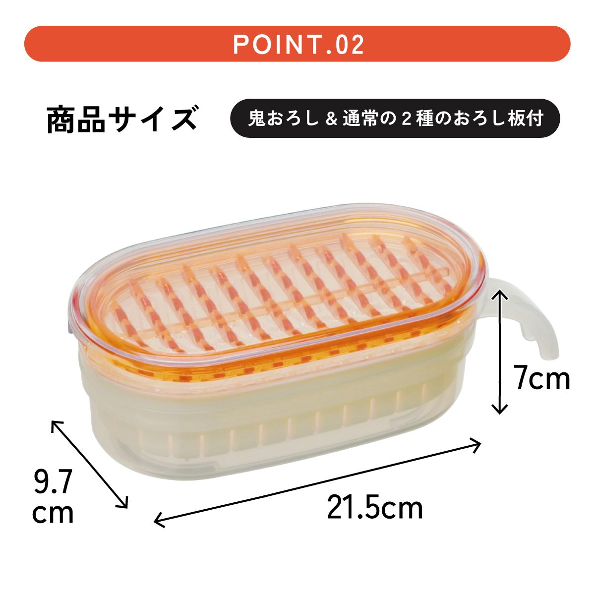 大根おろし器 すのこ付き スケーター