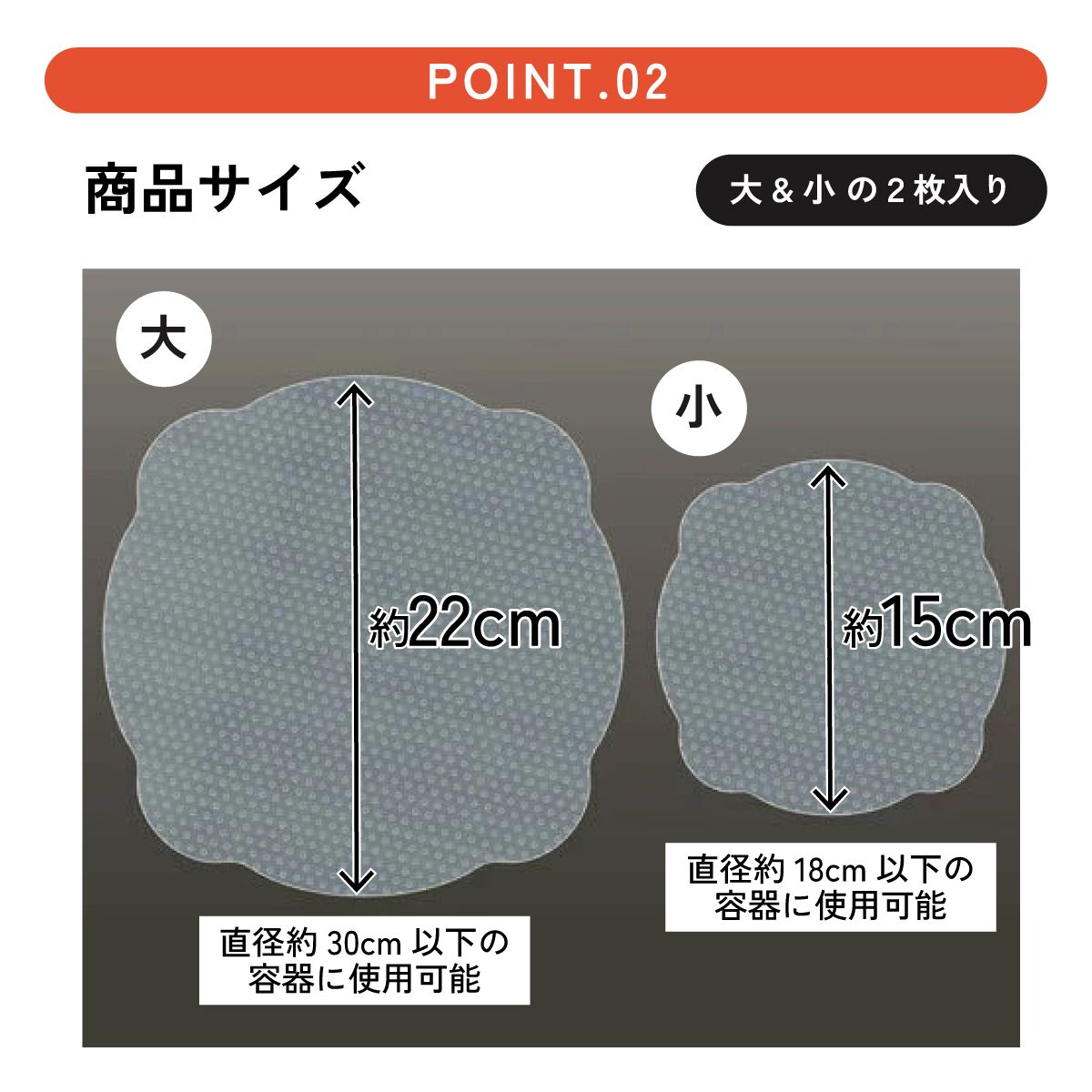 【メール便対象品】 シリコンラップ丸型（大小）//エコラップ 食品ラップ 保存 シリコンエコラップ くり返し使えるラップ// スケーター