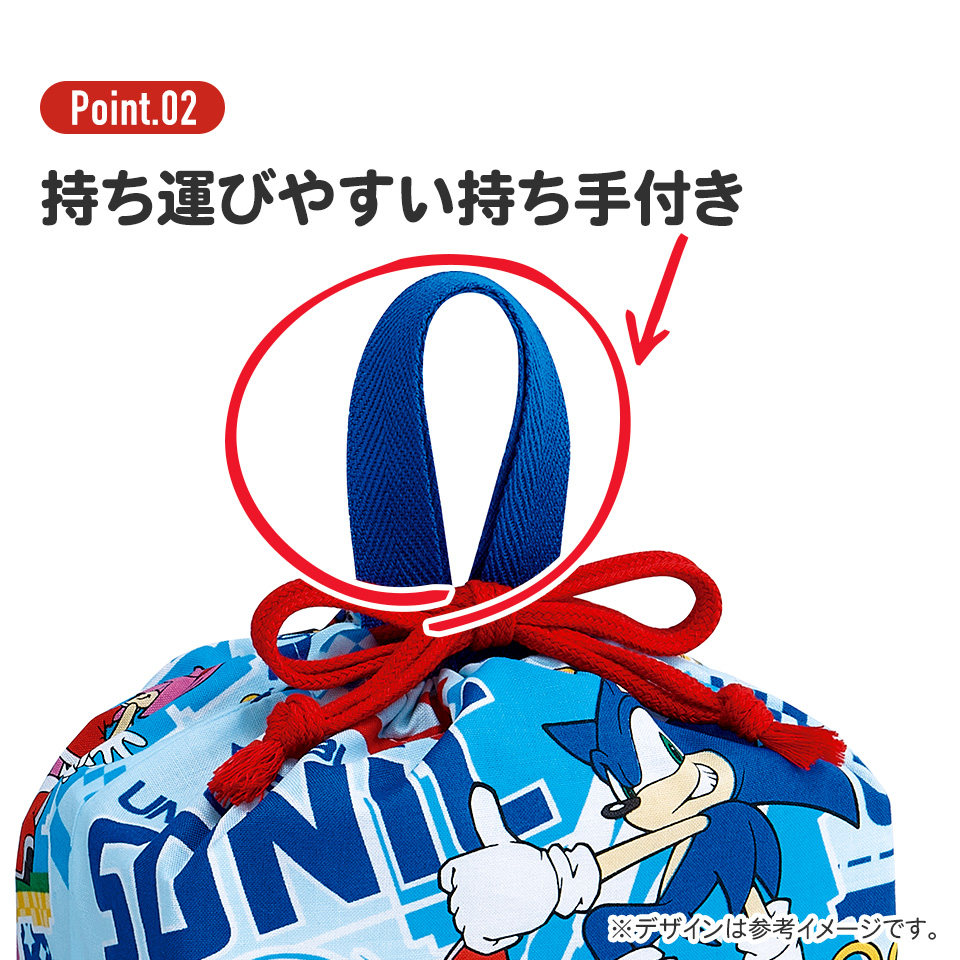 【メール便対象品】 お弁当袋 幼稚園 キャラクター ランチ巾着 子供 巾着袋 小学生 小 きんちゃく袋 skater スケーター KB7 ソニック ソニックザヘッジホッグ 男の子 男子