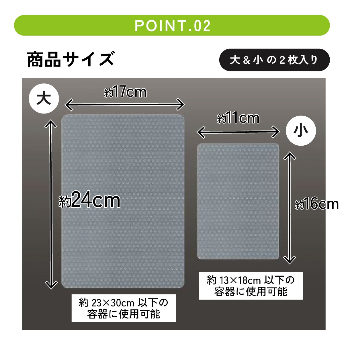 【メール便対象品】 シリコンラップ角型（大小）//エコラップ 食品ラップ 保存 シリコンエコラップ くり返し使えるラップ// スケーター