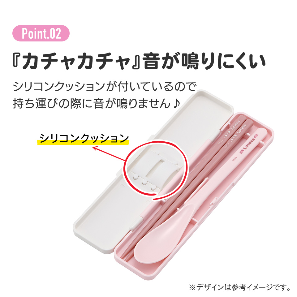 抗菌音が鳴らないコンビセット(箸・スプーン) 箸18cm らぶい~ず/CCS3SAAG_4973307707308