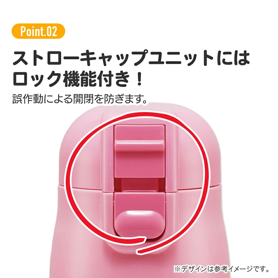 【送料無料】2WAYステンレスボトル 400ml/350mlハローキティ/SKCP3_4973307573156