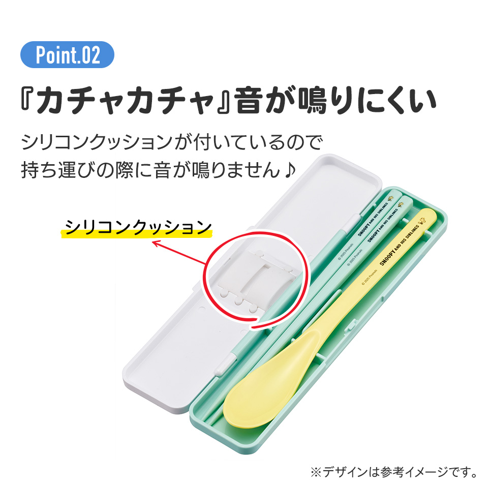 抗菌音が鳴らないコンビセット(箸・スプーン) 箸18cm スヌーピー（バルーン）／CCS3SAAG_4973307706585