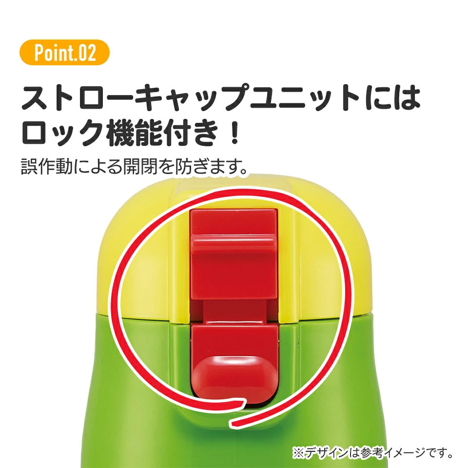 【送料無料】2WAYステンレスボトル 400ml/350mlはらぺこあおむし/SKCP3_4973307574566
