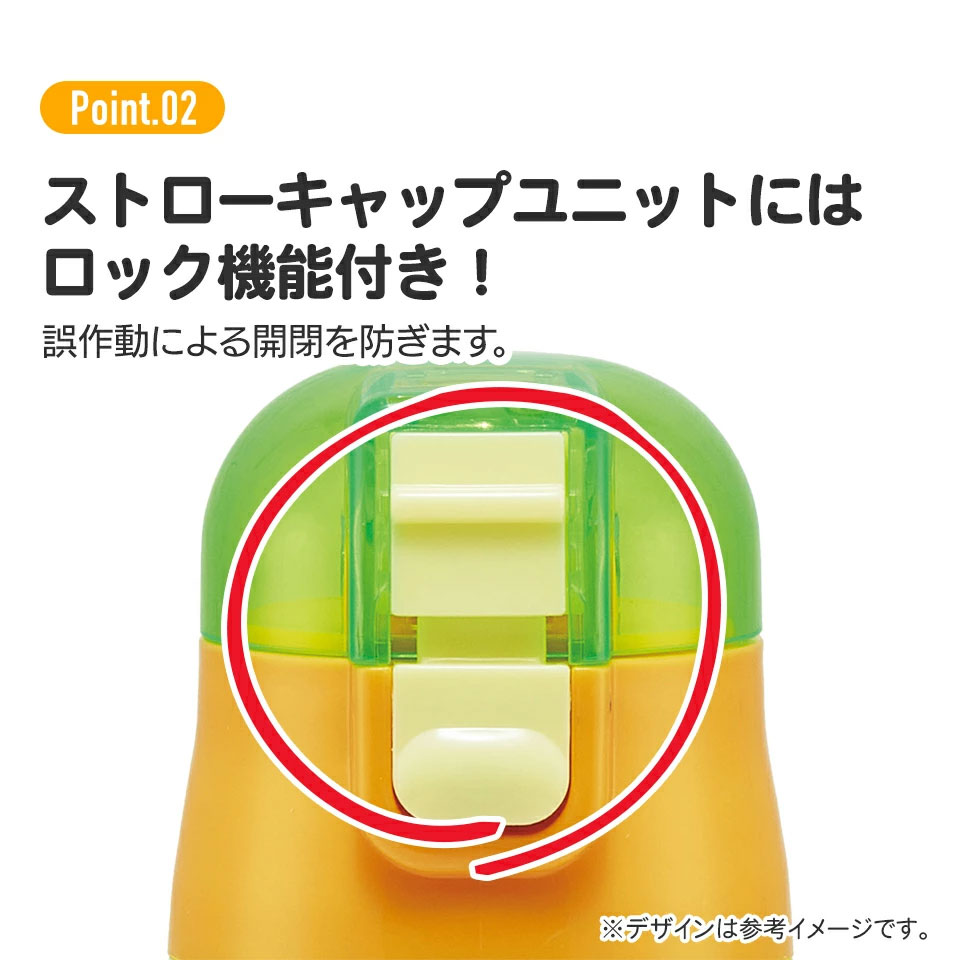 【送料無料】2WAYステンレスボトル 400ml/350mlいないいないばあっ!/SKCP3_4973307574573