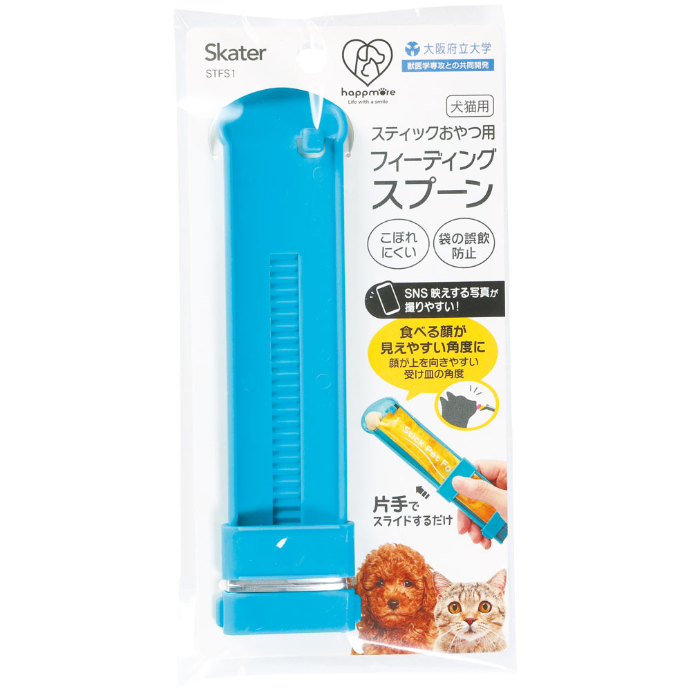フィーディング スプーン スティック おやつ用 ベーシック 犬 猫 ペット用 グッズ 片手 スライド こぼれにくい 大阪公立大学との共同開発 【STFS1 4973307576874 スケーター】