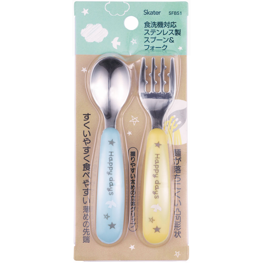 【メール便対象品】 スプーン フォーク セット 子供 ステンレス 離乳食 スプーン フォーク キッズ かわいい スケーター SFBS1【子ども 食洗機対応 子供用 出産祝い カトラリー HappyDays ハッピーデイズ 雲 星 鳥 柄 男の子 女の子 男子 女子】
