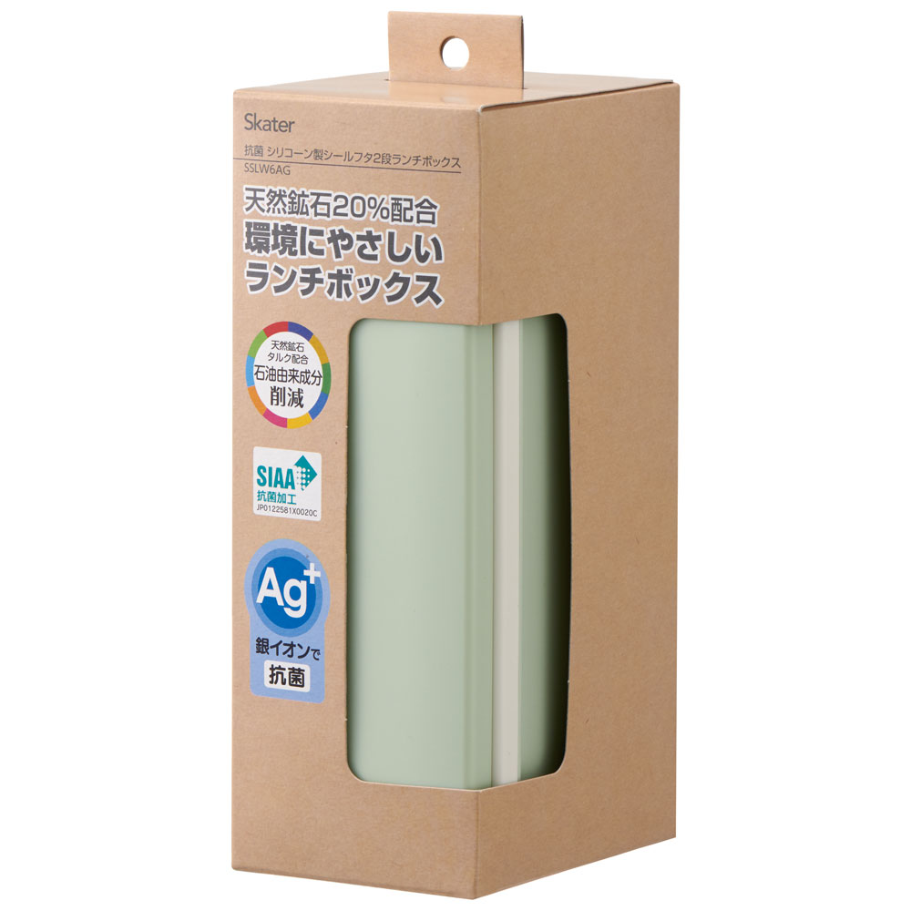 抗菌シリコンシールブタ2段ランチ 総容量630ml くすみカラー グリーン/SSLW6AG_589003