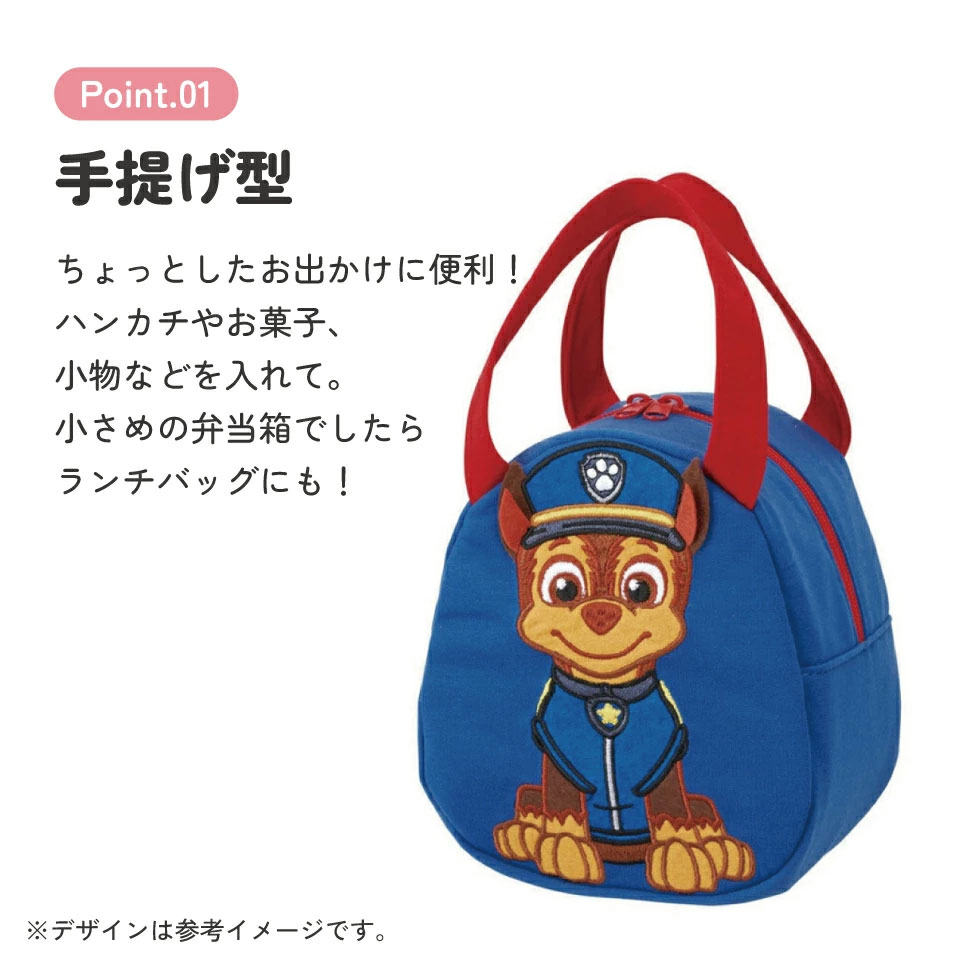 スエット素材ダイカットバッグ パウ・パトロール/KNBD1_4973307594045