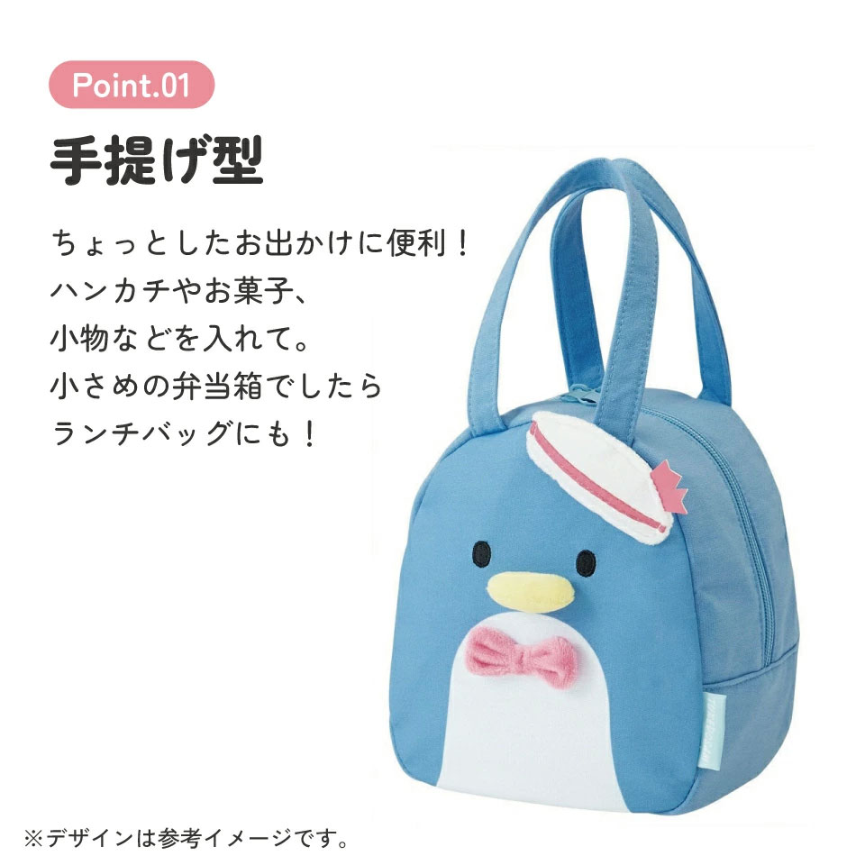 【メール便対象品】 スケーター ランチバッグ キッズ お弁当かばん ミニトート かわいい おしゃれ skater KNBD1 タキシードサム サンリオ キャラクター グッズ【ミニバッグ キャラクター ダイカットポーチ バッグ】