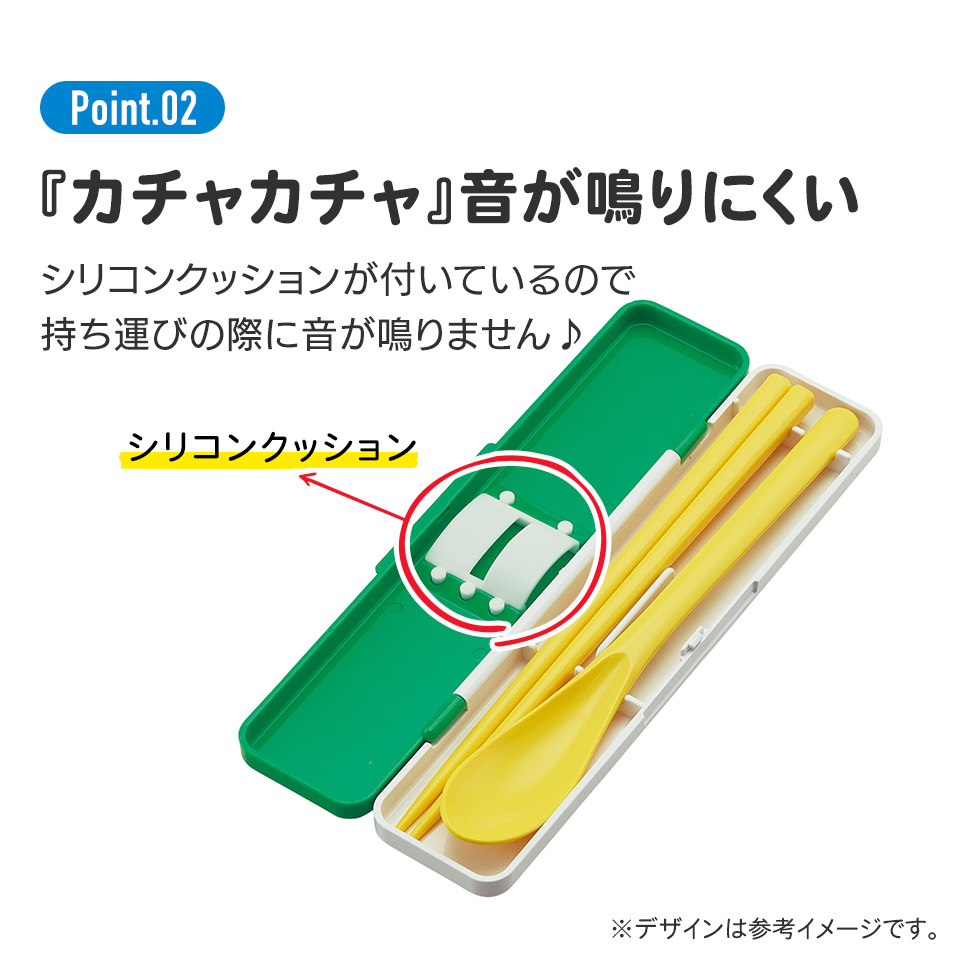 抗菌音が鳴らないコンビセット(箸・スプーン) 箸18cm パンパンくんの日常／CCS3SAAG_4973307688515