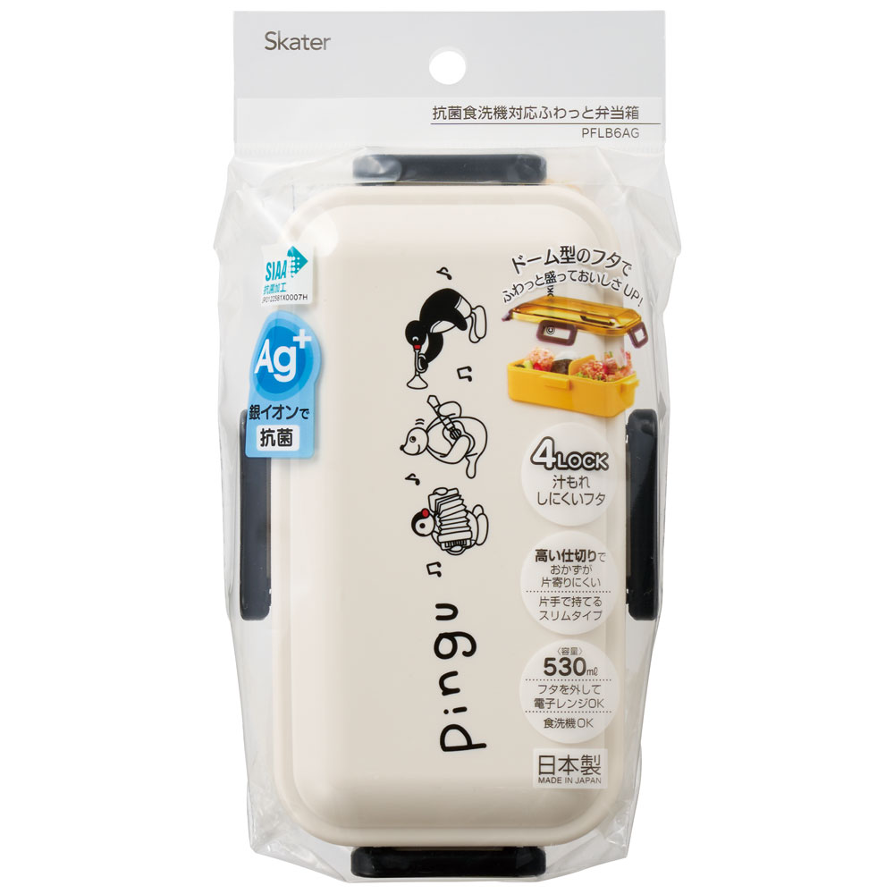 おかずがつぶれにくい 抗菌ふわっと弁当箱 1段/530ml ピングー/PFLB6AG_4973307610578