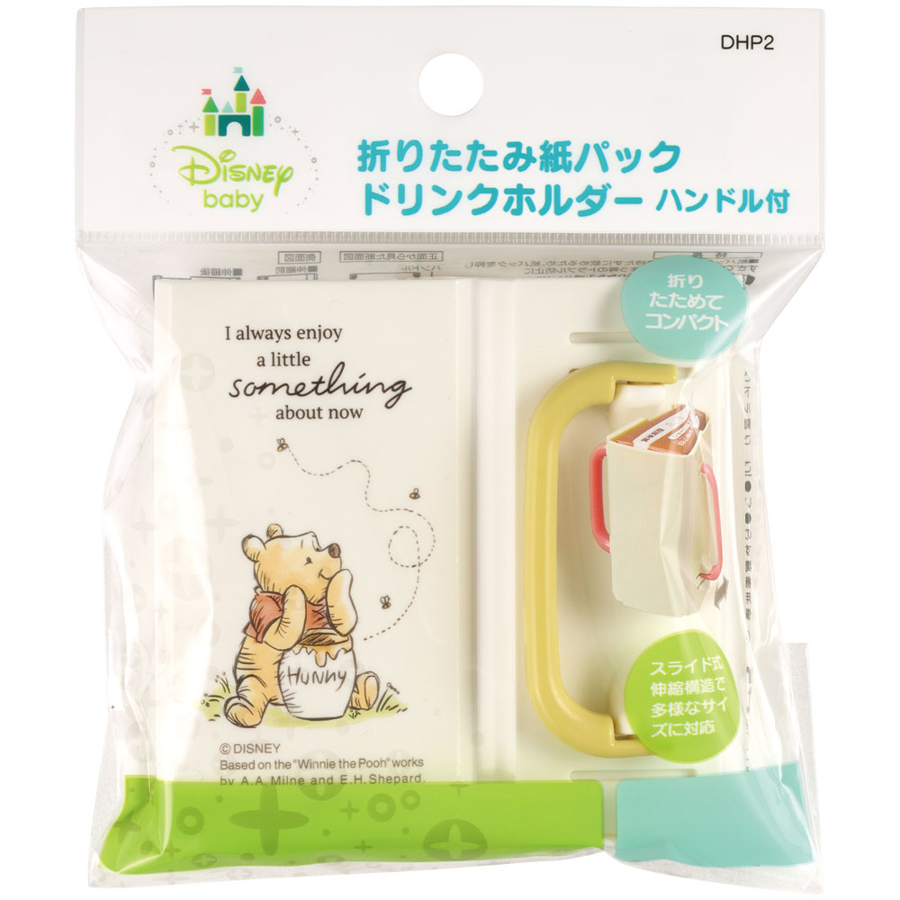【メール便対象品】 紙パックホルダー 折りたたみ ドリンクホルダー キッズ マグ ベビー 子供 紙パックケース スケーター DHP2【こぼれない スパウトマグ スパウト プラスチック コップ 取っ手 子供 くまのプーさん プーさん Pooh ディズニー ピクニック】