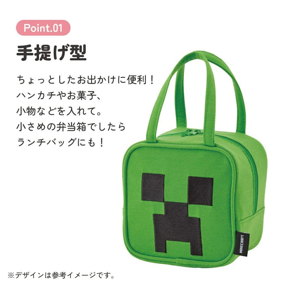 【送料無料】スエット素材ダイカットバッグ マインクラフト　クリーパー／KNBD1_4973307621499
