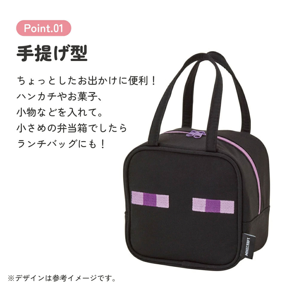 【送料無料】スエット素材ダイカットバッグ マイクラエンダーマン/KNBD1_4973307621505