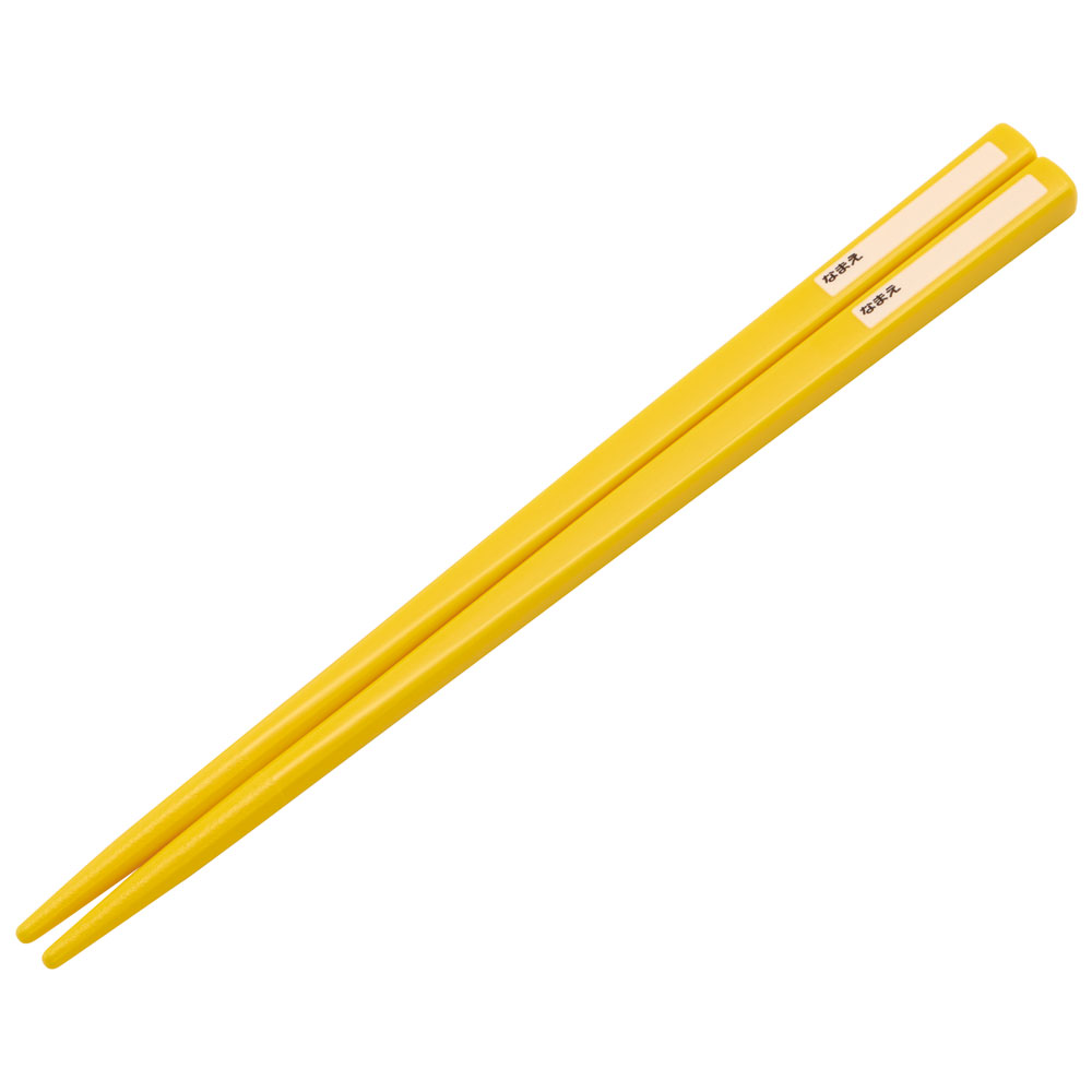 抗菌食洗機対応箸箱セット 箸16.5cm スーパーマリオ23/ABS2AMAG_4973307622212