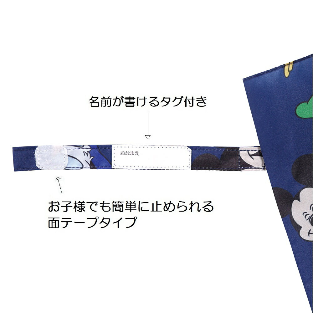 子ども傘 35cm ミッキーマウス/UB0_4973307626791 【 レイン】