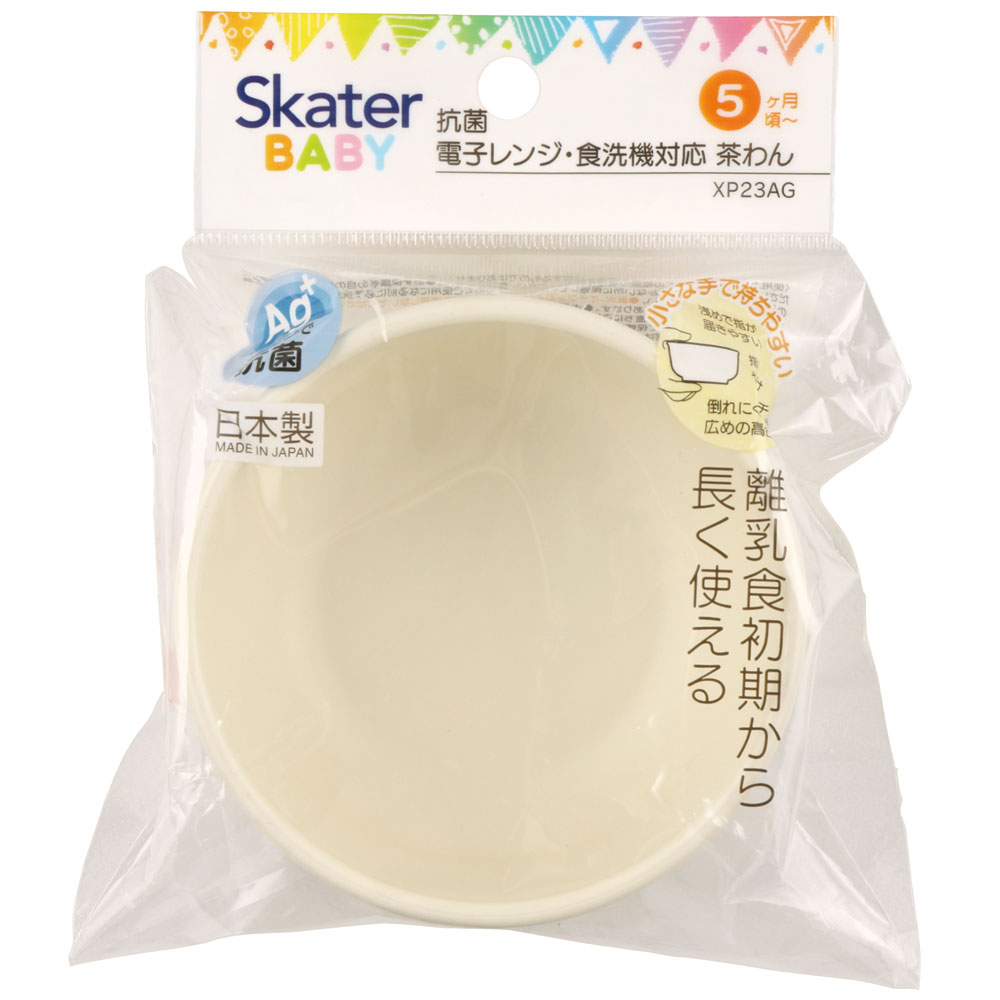食器 ベビー 離乳食 茶碗 食洗機 お茶碗 子供 赤ちゃん 電子レンジ 可愛い 抗菌 スケーター XP23AG はらぺこあおむし はらぺこ 男の子 女の子 女子【割れにくい キッズ おしゃれ 持ちやすい 日本製 幼児】