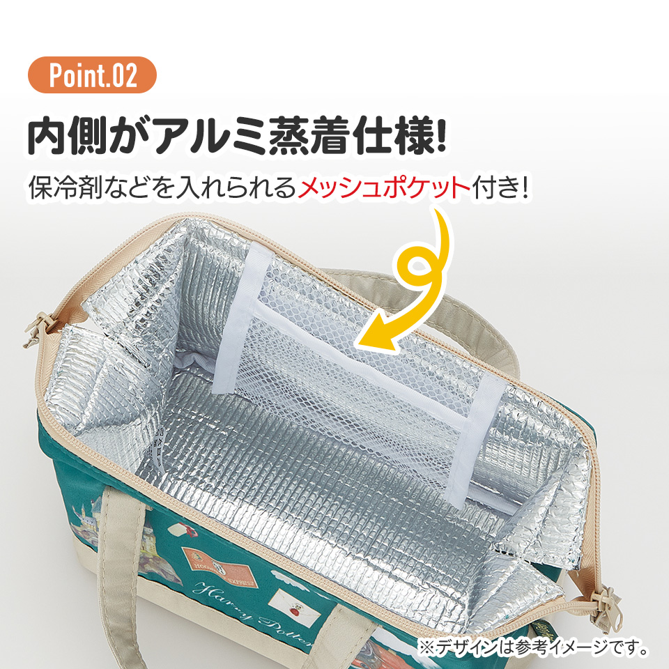 【メール便対象品】 ランチバッグ 保冷 保温 おしゃれ がま口 ランチトートバッグ お弁当かばん skater スケーター KGA1 ハリーポッター ハリー・ポッター ホグワーツ