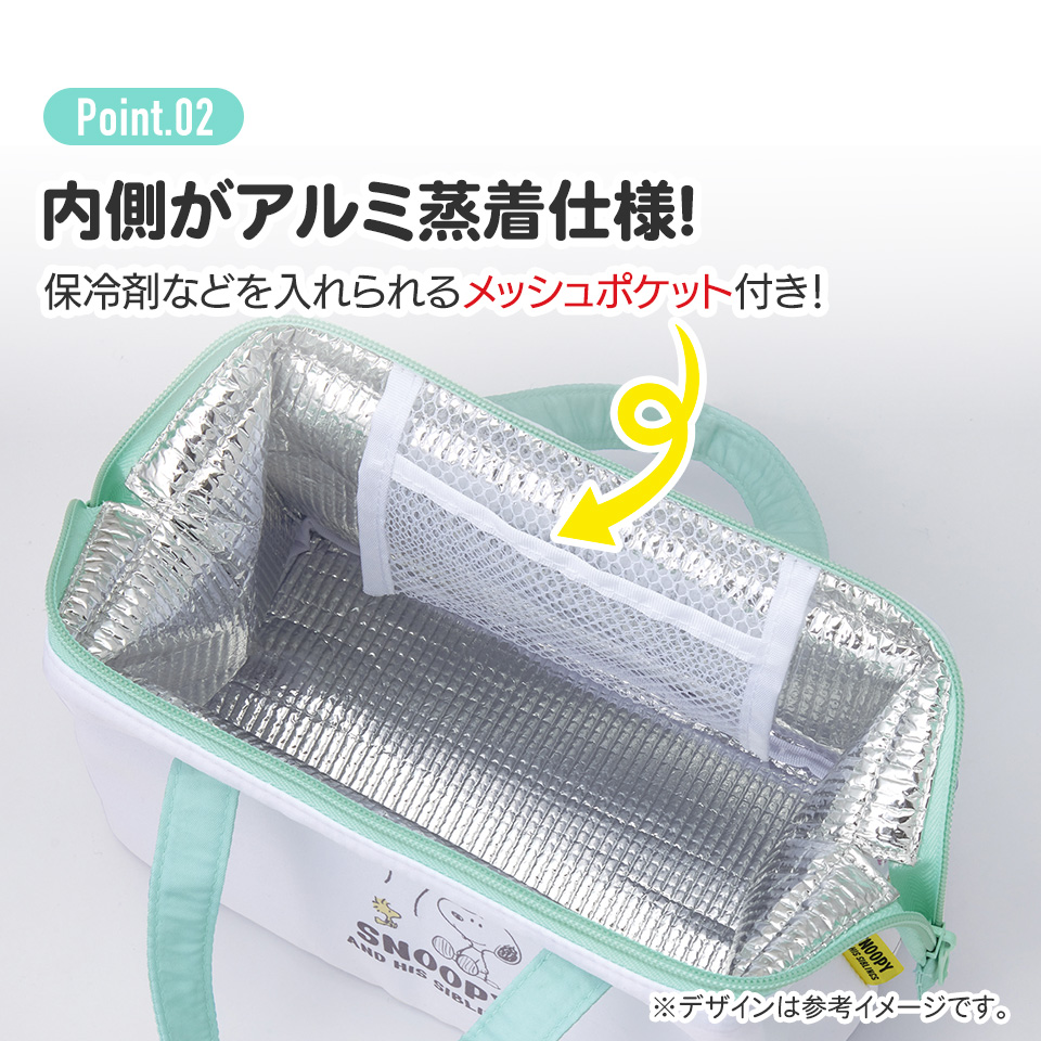 【メール便対象品】 ランチバッグ 保冷 保温 おしゃれ がま口 ランチトートバッグ お弁当かばん skater スケーター KGA1 スヌーピー SNOOPY バルーン ピーナッツ 女性
