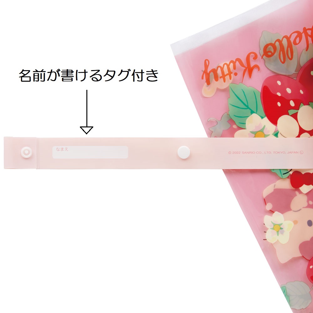 子どもビニール傘 55cm キティ 花言葉/UBV3_4973307631764 【 レイン】